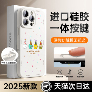 15plus液态硅胶14镜头全包女13软壳12磁吸防摔JJ 相机按键一体保护套 适用苹果16手机壳iphone16promax新款