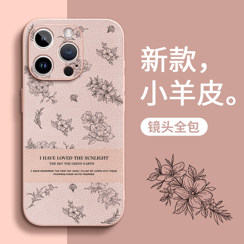 【赵露思同款手机壳】小众高级感