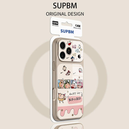 适用苹果17手机壳iphone17promax新款女16pro简约个性15plus小众高级感14超好看13镜头全包12防摔11保护壳烁