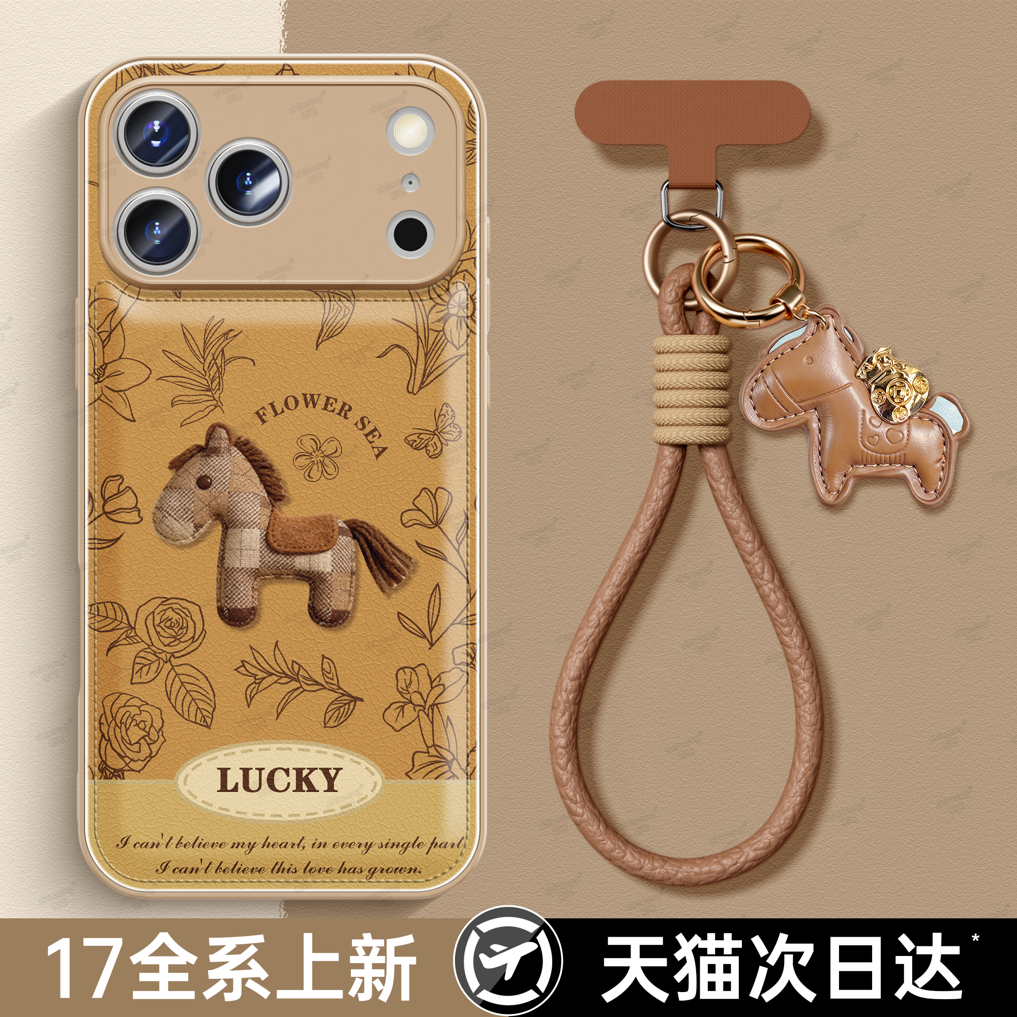 潮流精品，品质保证