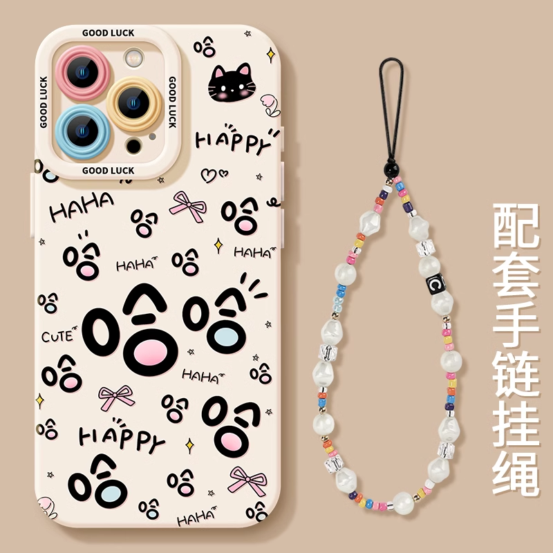 【赵露思同款手机壳】小众不撞款