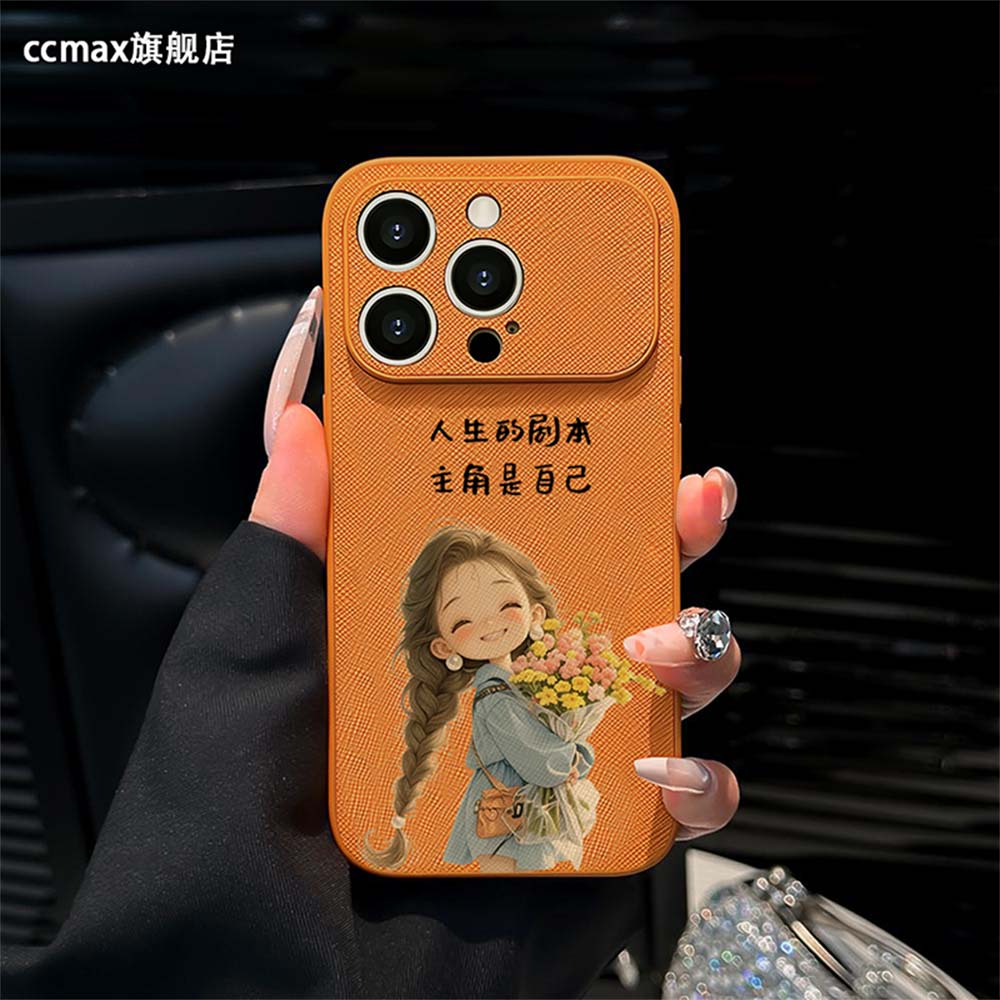 【人生剧本】皮纹苹果手机壳