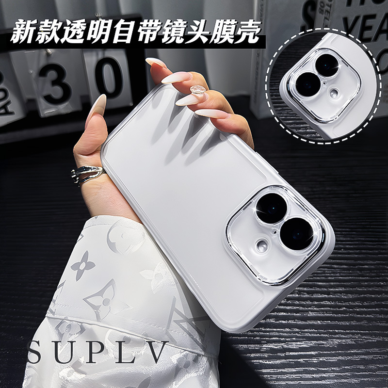 【裸机手感】带镜头膜手机壳