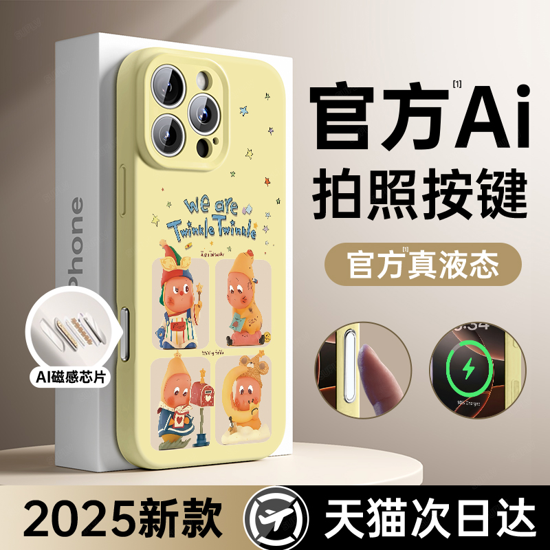 潮流精品，品质保证
