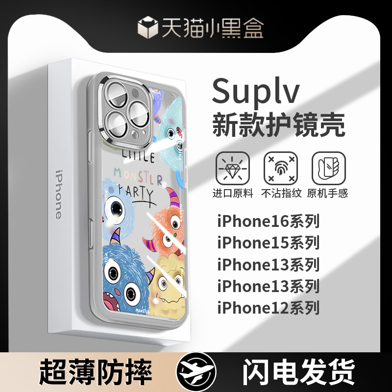 全新16系列毛球怪兽【小红书爆款
