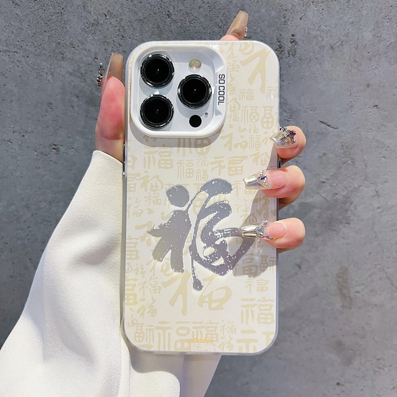 【小红书爆款】福手机壳