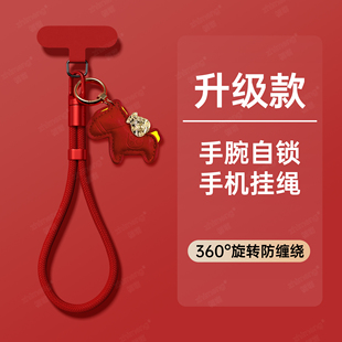 手腕编织短绳防丢橙色便携女高档垫片双扣绳适用苹果华为手机壳挂绳东 中国红手机壳挂绳斜挎新款 高品质