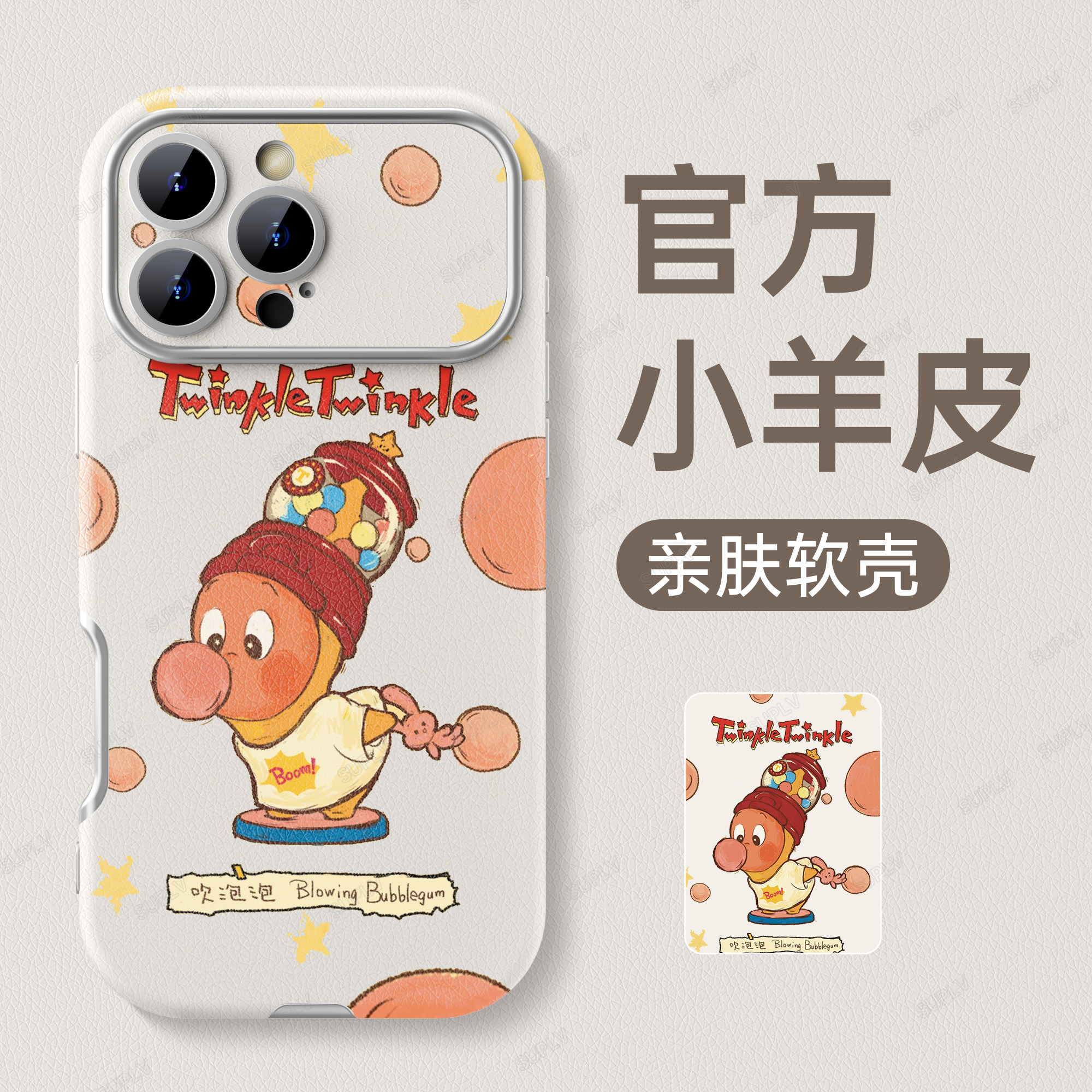 潮流精品，品质保证