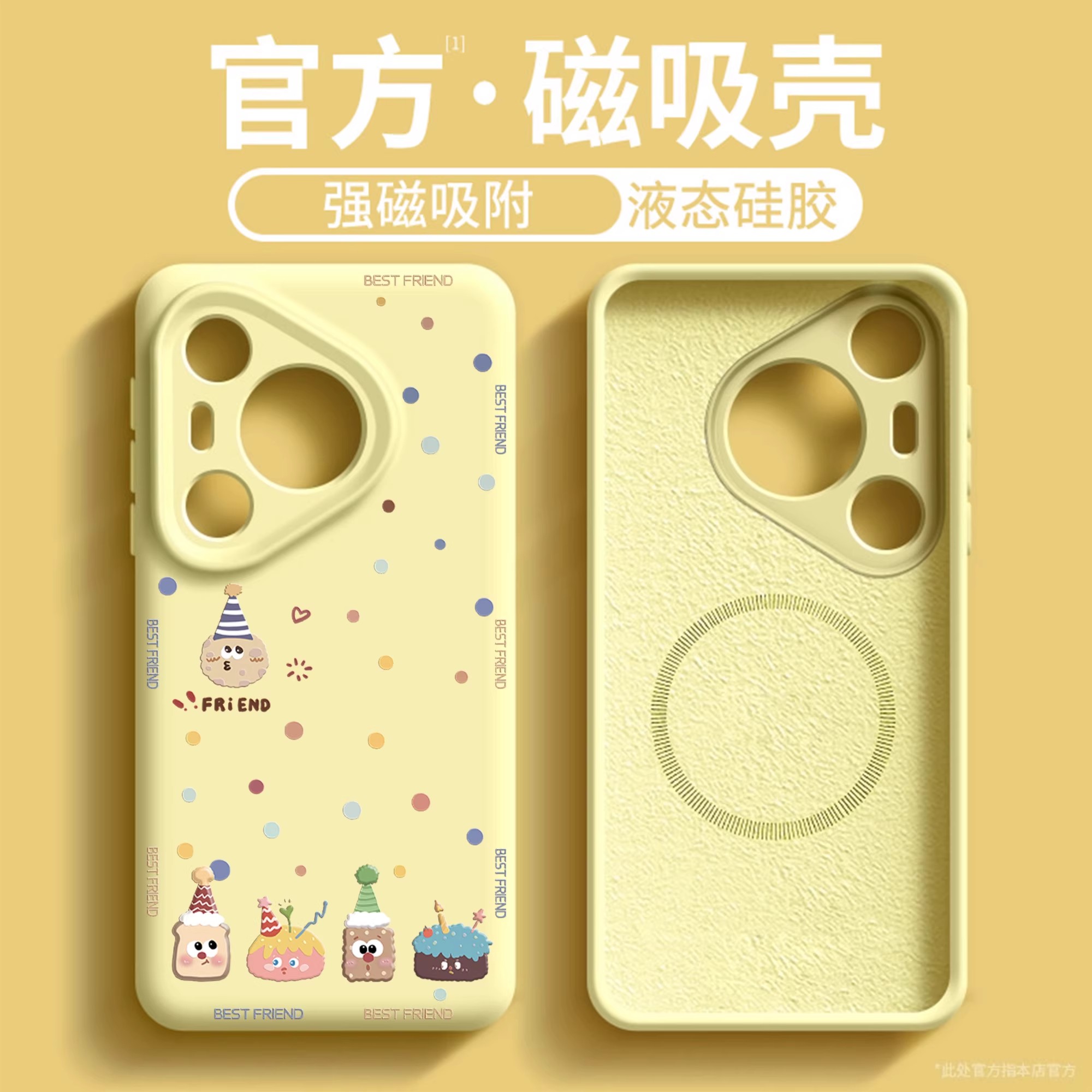 潮流精品，品质保证