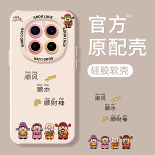 適用華為榮耀magic7pro手機殼magic7女新款 硅膠magic4超薄防摔保護套JJ magic6高級感magic6pro好看magic5個性