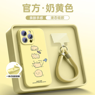 15plus液态硅胶14镜头全包13磁吸2防摔BC 相机按键一体保护套 适用苹果16手机壳带挂绳iphone16promax新款