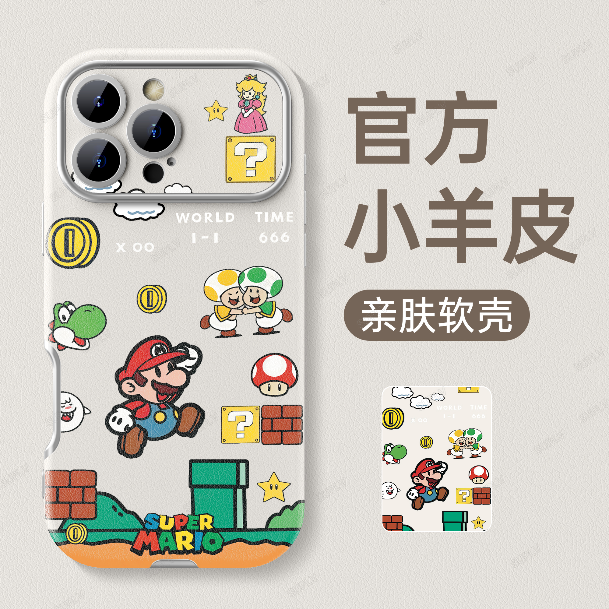 潮流精品,品质保证
