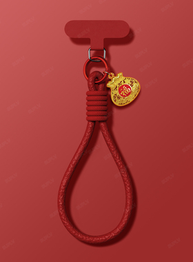 【高品质】中国红手机壳挂绳斜挎新款手腕编织短绳防丢橙色便携女高档垫片双扣绳适用苹果华为手机壳挂绳东