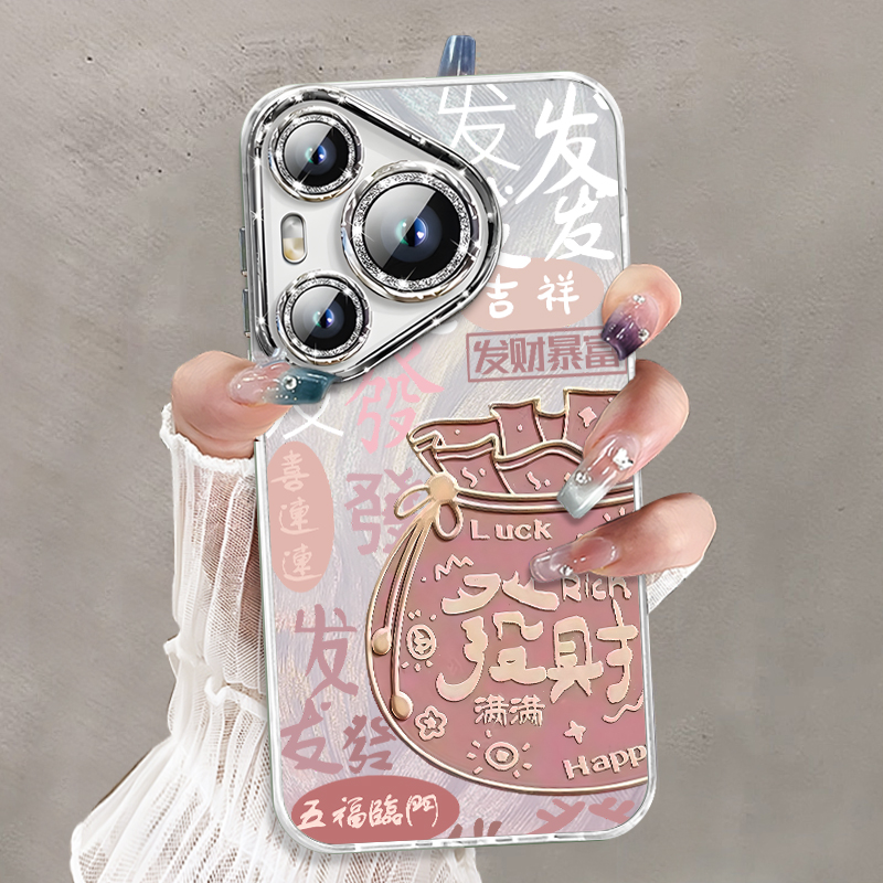 适用华为pura70pro手机壳女新款p70夏天高级感p60自带镜头膜p60pro小清新pura70超好看p50防摔40超薄保护套石