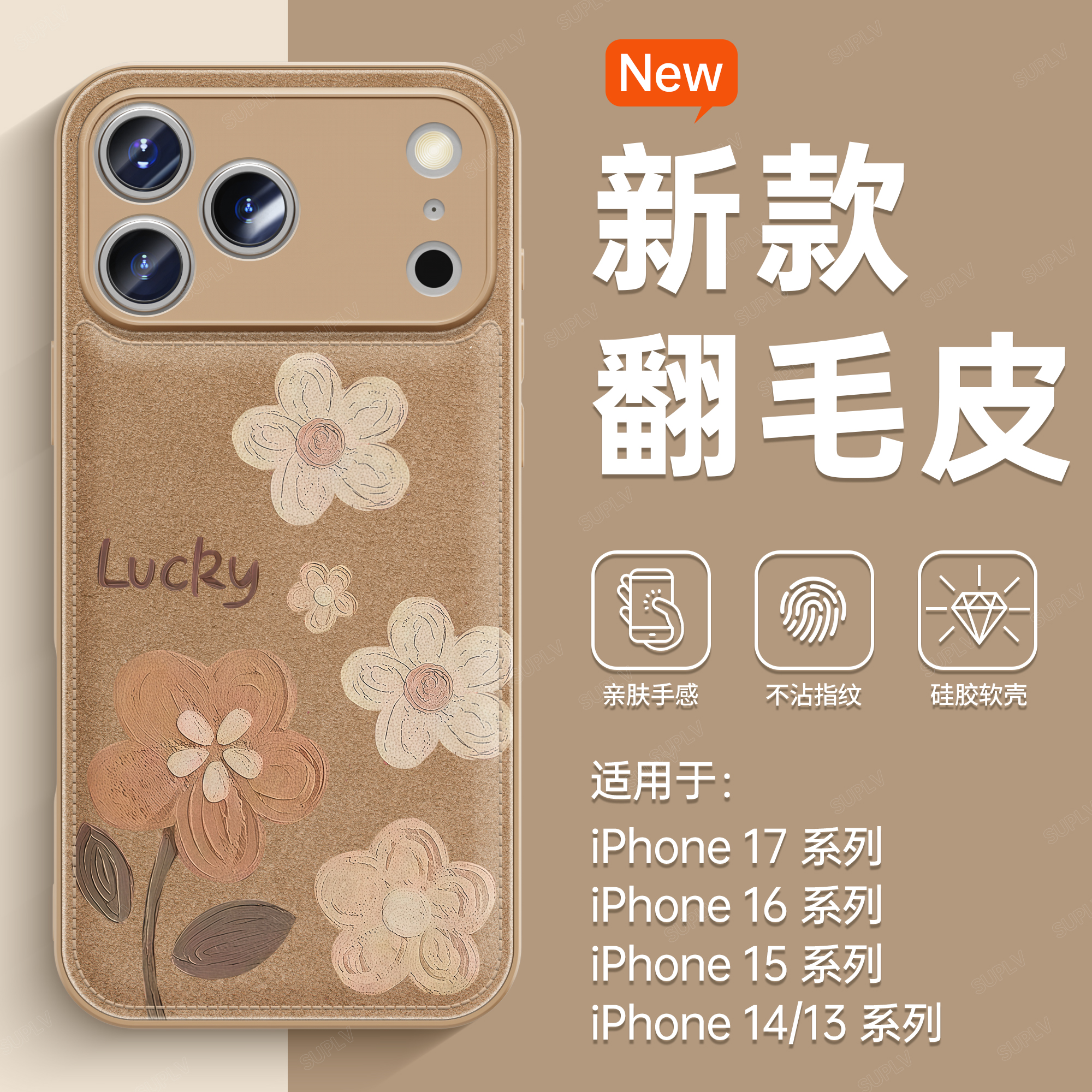 【油画花朵】秋冬皮质挂绳手机壳