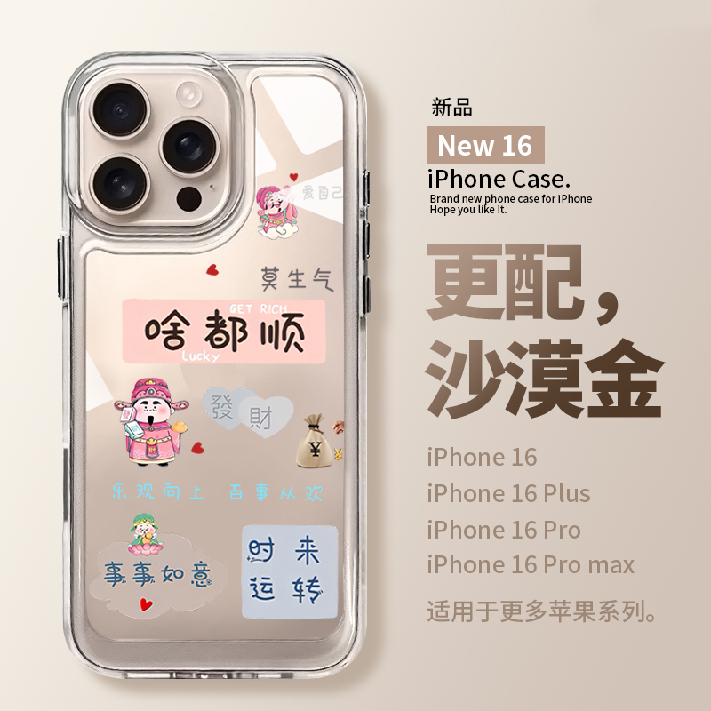 【小红书爆款】进口硅胶手机壳