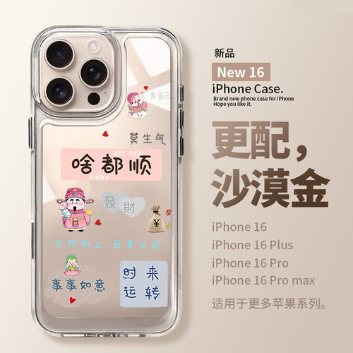 【小红书爆款】进口硅胶手机壳
