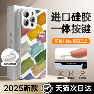 15plus液态硅胶14镜头全包女13软壳12磁吸防摔BC 相机按键一体保护套 适用苹果16手机壳iphone16promax新款