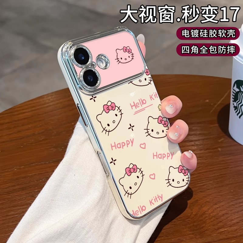 适用苹果17promax系列新款手机壳iphone17pro可爱女16plus小众高级感15pm硅胶软壳14全包镜头13防摔保护套石