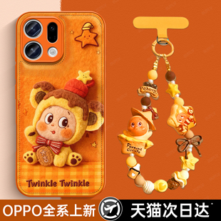 适用OPPOFindX9新款手机壳OPPOreno15pro超好看FindX9Pro可爱星星人oppo全包小羊皮FindX8防摔保护套外壳淇东