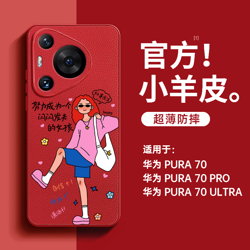 【轻奢小羊皮】秋冬季上新