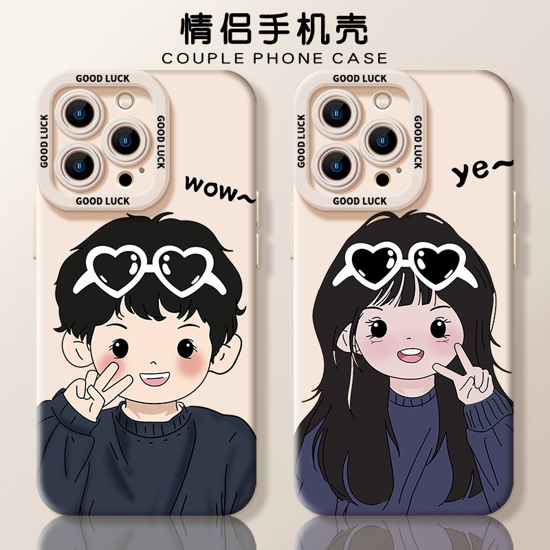 适用苹果16手机壳iPhone16promax情侣女新款小众15plus男14pro高级感一对13创意12可爱15promax防摔保护套豪,3C数码配件,手机保护套/壳,淘宝优惠券,粉丝福利购,淘宝优惠卷