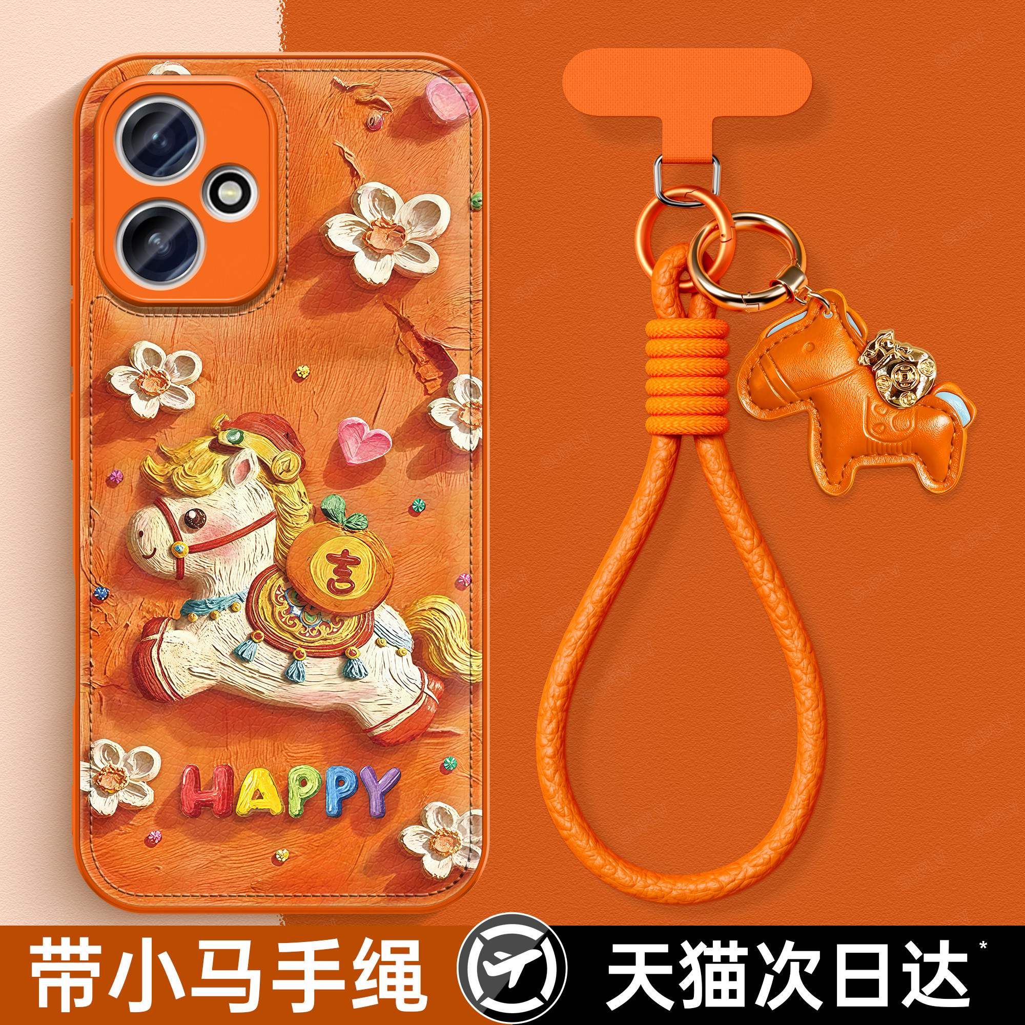 适用于荣耀400手机壳新款500卡通300pro高端200带手绳100秋冬皮质60PRO硅胶40可爱本命马年50/40后壳保护套央,3C数码配件,手机保护套/壳,淘宝优惠券,粉丝福利购,淘宝优惠卷