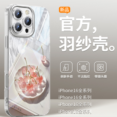 【小红书爆款】防丢必备手链壳壳