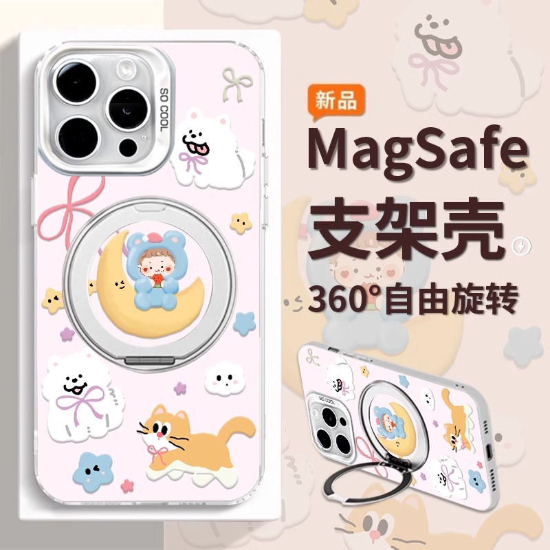 适用苹果16promax手机壳女新款iPhone16高级感15plus好看14pro可爱不撞款13pm旋转支架12磁吸11防摔保护套JJ