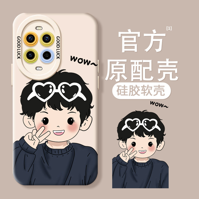 硅胶手感】小红书爆款情侣手机壳