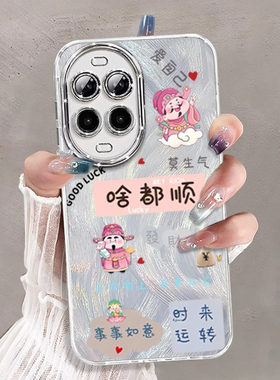 适用华为nova13新款手机壳13Pro小众12活力版高级感11ultra发财10全包自带镜头膜nova7软硅胶9SE防摔保护套lv