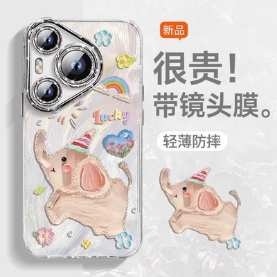 【小红书爆款】油画小象手机壳