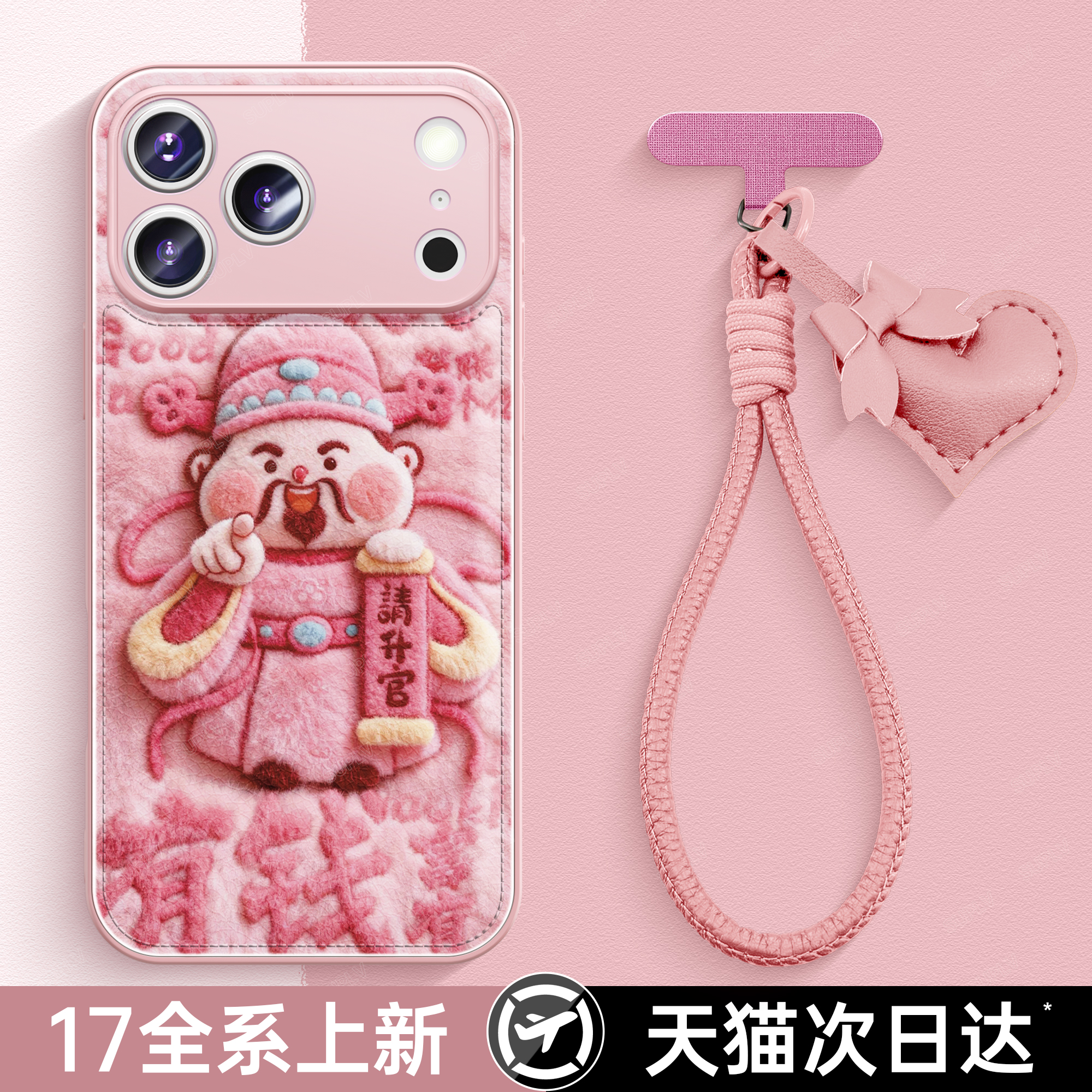 潮流精品，品质保证