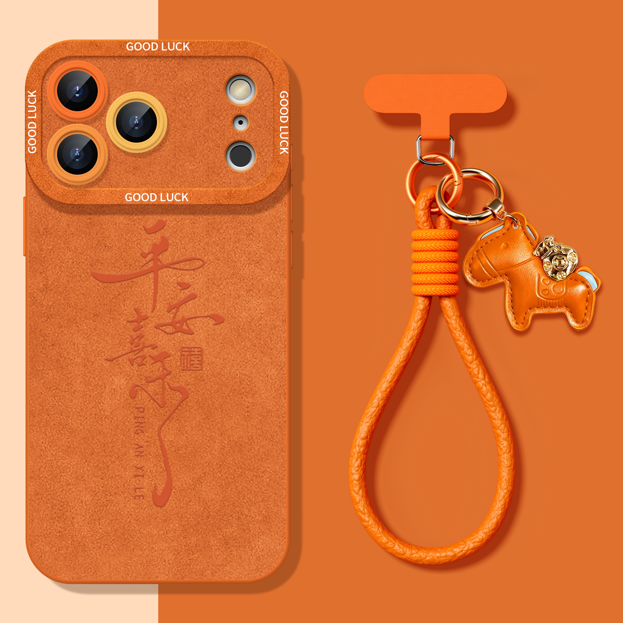 潮流精品，品质保证