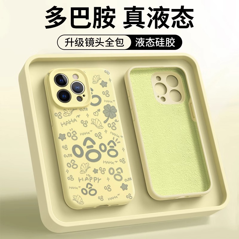 【苹果真液态哈哈哈手机壳】