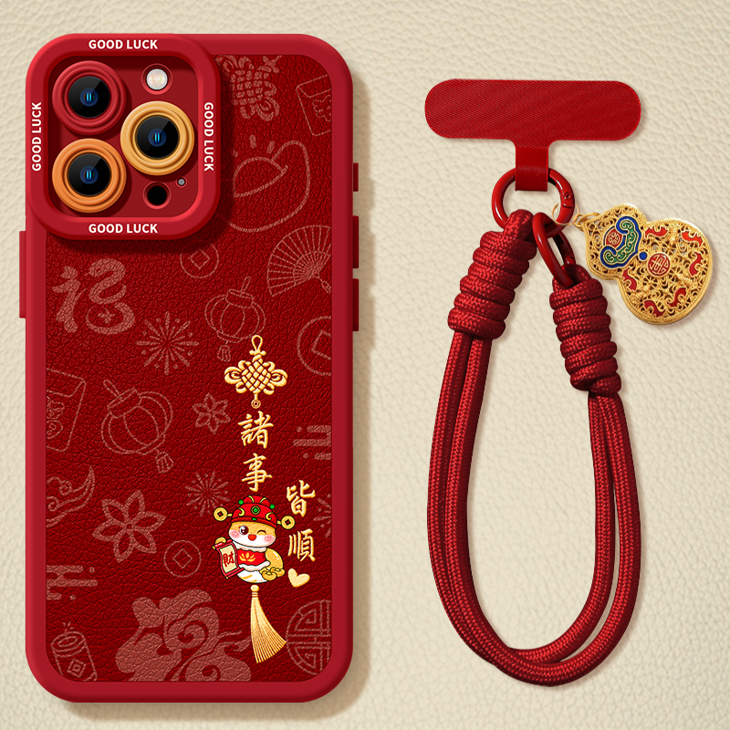 爆火小羊皮带挂绳手机壳