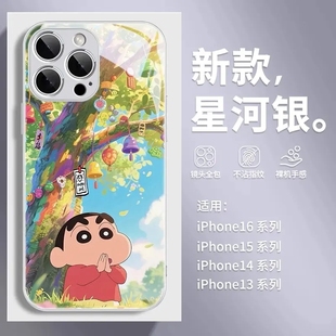 女iphone16promax小众高级感15plus玻璃适合夏日14可爱13全包12超好看硬11防摔保护套BC 适用苹果16手机壳新款