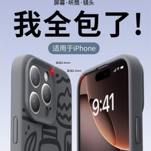 15PM全包防摔14plus保护壳情侣13男女12纯色俊 相机拍照按键一体适用苹果16手机壳iphone16promax液态硅胶新款