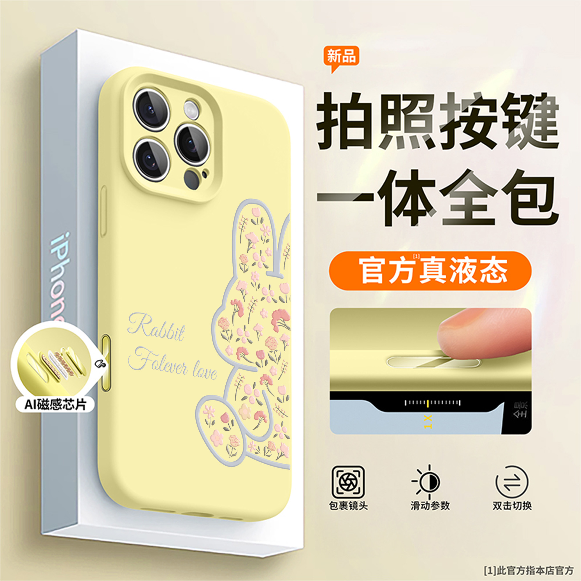 潮流精品，品质保证
