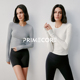 PRIMECORE长袖 内搭 基础款 紧身上衣单穿T恤打底衫 修身