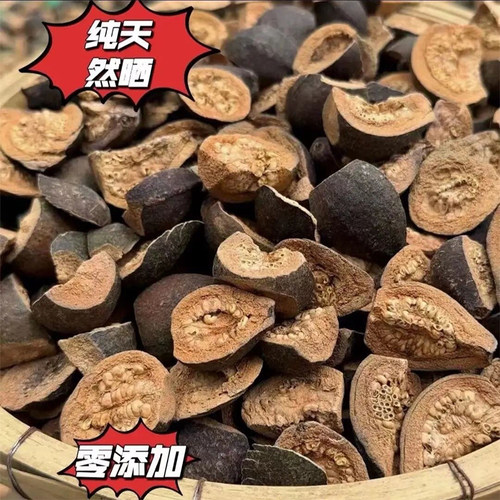 正宗广东南沙珍珠番石榴幼果干
