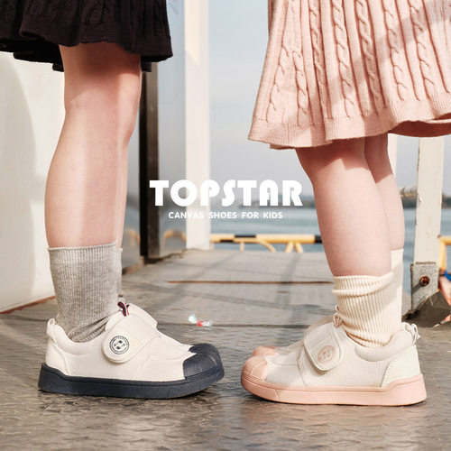 包邮TOPSTAR童鞋春秋款中小童男女童百搭舒适软底儿童网鞋子2061