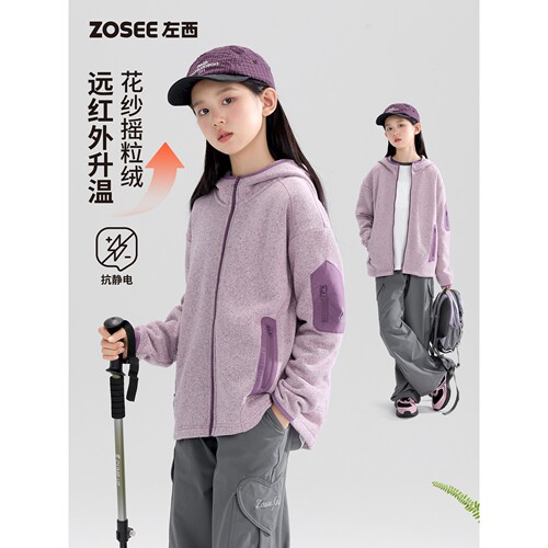 品质童装女童摇粒绒外套2026新款儿童抑菌抗静电抓绒衣中大童上衣