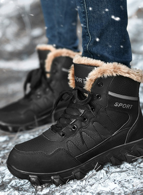 抗寒零下40度户外登山战靴装备雪地靴冬防滑防加厚保暖鞋棉靴黑色