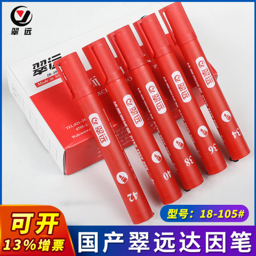 达因测试循环加液排笔张力检测