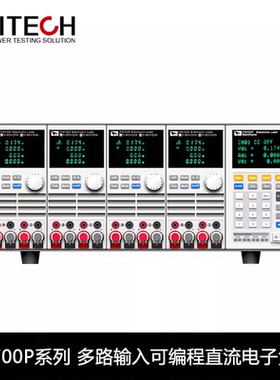 艾德克斯4路可编程直流电子负载8路IT8701P IT8702P IT8703P