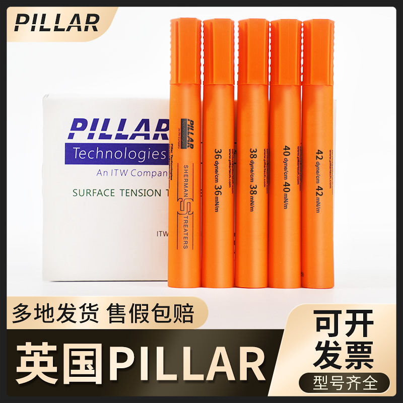 快干達因筆區分薄膜電暈面21-72