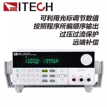 艾德克斯可编程直流电源IT6922A 6932A 6933A 6942A 6952A 6953A