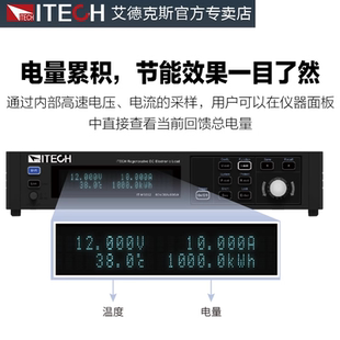 直流电子负载IT M3324IT M3322 M3323 M3325 艾德克斯回馈式