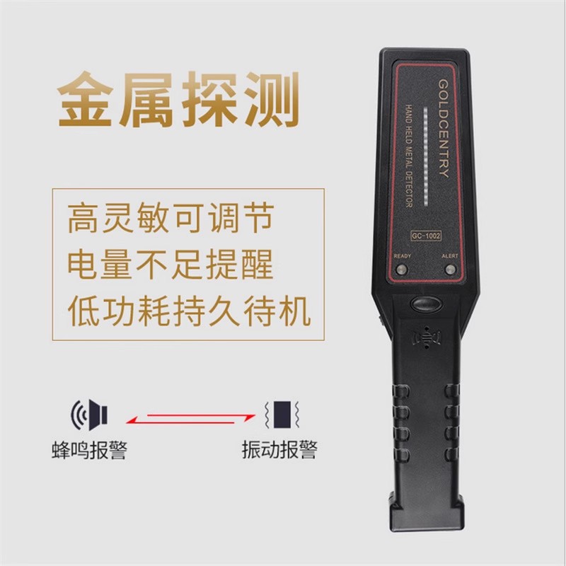 手持金属探测器探钉器扫描仪